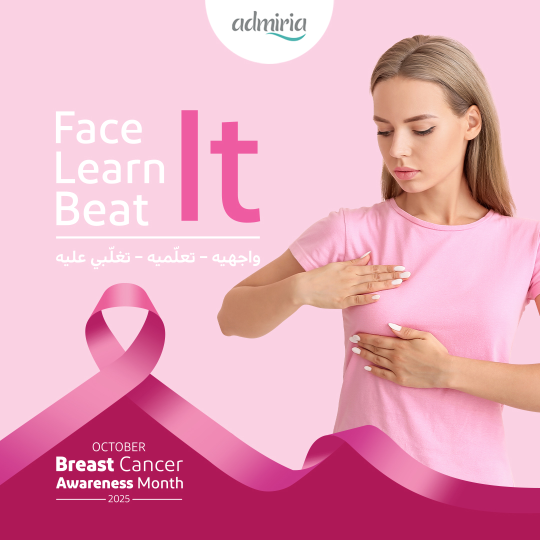 أكتوبر، شهر التوعية بسرطان الثدي