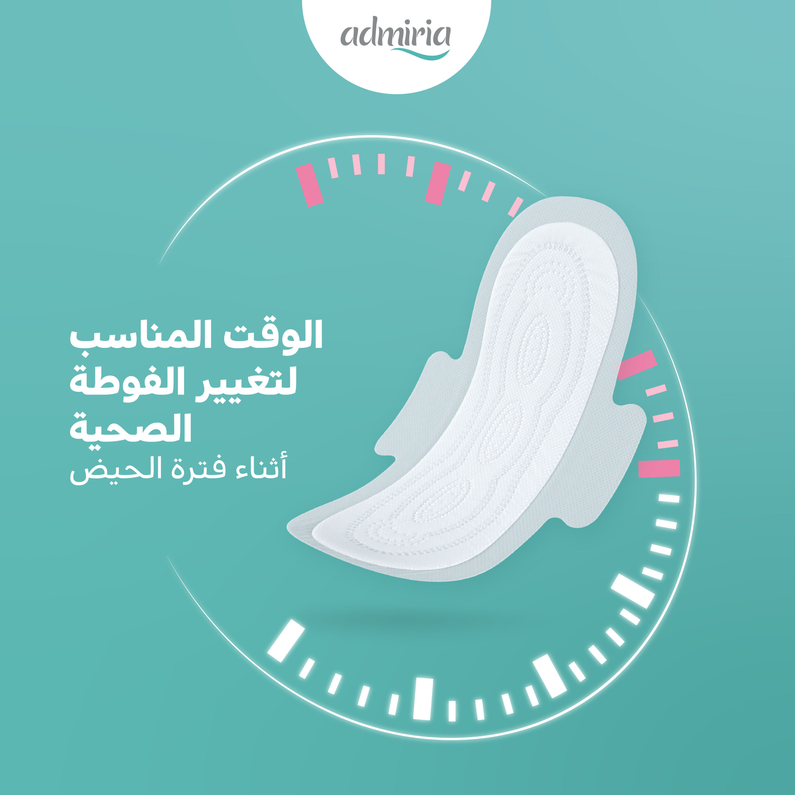 The Right Time to Change a Sanitary Pad During Menstruation